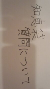 字を綺麗に書かないと気が済まない主義で 少しばかり辛いです 高校一 Yahoo 知恵袋