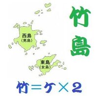 日本語 二個 の事を りゃんこ と言い出したのは いつ頃から 中 Yahoo 知恵袋