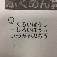 この覆面算の問題の解き方と答えを教えて下さい ２つ足してケタがあが Yahoo 知恵袋