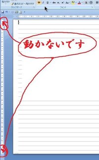 タブについて 水平タブと垂直タブの違いとはなんですか Yahoo 知恵袋