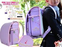 薄紫色のランドセルってどうですか 変わった色を選んで やっぱり Yahoo 知恵袋