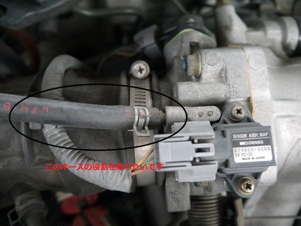 インテグラ DC2 Type Rのスロットルについて』 ホンダ インテグラ の