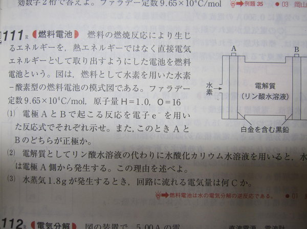 駿台冬期講習で化学特講か総点検か悩んでいます - 志望は慶應薬学部