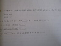 中学受験小5算数旅人算とグラフ小学生に分かりやすくご説明お願いし Yahoo 知恵袋