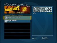 Steamで購入した新dlcが未インストールのままで導入出来ない件につい Yahoo 知恵袋