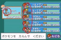 ポケモンbwとbw2で通信交換などができません なぜでしょうか Yahoo 知恵袋