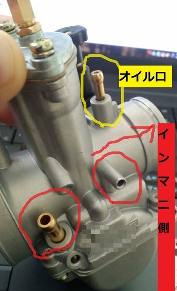 PWK28キャブレターの取り付けについて - 2stバイクをお遊びでいじ