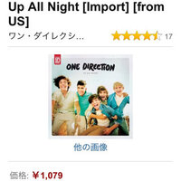 Onedirectionの歌いやすい歌を何曲か教えてください Oneth Yahoo 知恵袋