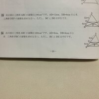 小学校の 比 の計算でｗｗｗｗ求め方がわかりませんｗｗｗｗ詳 Yahoo 知恵袋