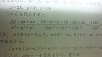 文字を使った分数の足し算って通分しないでそのまま分母同士を足し Yahoo 知恵袋