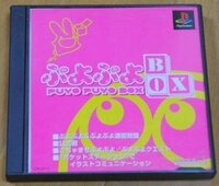 Ps3でps1のゲームをやろうと思ったのですが外付けメモリーカードリーダー Yahoo 知恵袋