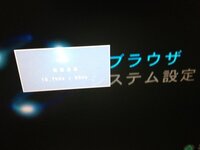 Wii用hdmi変換で モニターのhdmi端子に差して使ったんですが Yahoo 知恵袋