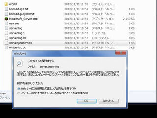 マインクラフトでの質問ですserverを作りたいんですけどse Yahoo 知恵袋