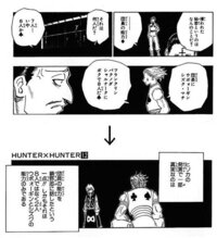 Hunter Hunterヒソカの予言について ヒソカの予 Yahoo 知恵袋