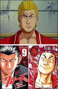 高橋ヒロシさんの漫画 クローズ Worst のとある場面 Yahoo 知恵袋