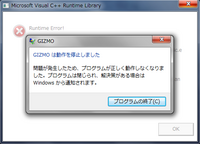 現在windows7のパソコンを使っているのですが 買った時か Yahoo 知恵袋