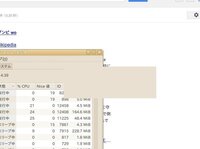 Linux Ubuntu で 何かがフリーズしてるようなんですが 対処法 Yahoo 知恵袋