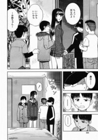 ｵﾀｸな方々へ こどものじかん って腹が立ちませんか タイトルの Yahoo 知恵袋