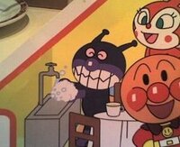 面白画像 アンパンマンこの画像があったところには ふしぎ Yahoo 知恵袋