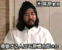 石原慎太郎の弟裕次郎の手術の執刀医がオウムの林郁夫だったって本当ですか Yahoo 知恵袋