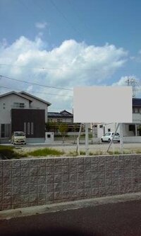 造成地の擁壁について 教えて 住まいの先生 Yahoo 不動産