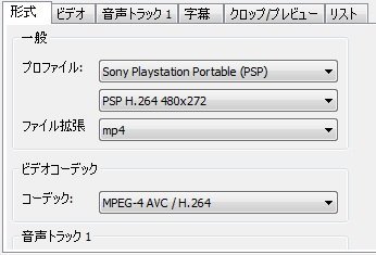 Xmedia Recodeでのエンコード設定で 一番画質のいいmp4はどれですか Yahoo 知恵袋