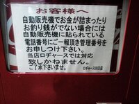 なんなりと の使い方 先日 ある先輩が なんなりと役割を果た Yahoo 知恵袋