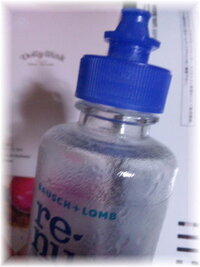 Vドラネット 安い 安心 Vdrug レニュー フレッシュ トラベルパック ６０ｍｌ レニュー フレッシュ コンタクト 洗浄液
