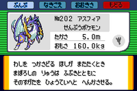 非公式のポケモンのゲームについて質問ですが 良くyoutu Yahoo 知恵袋