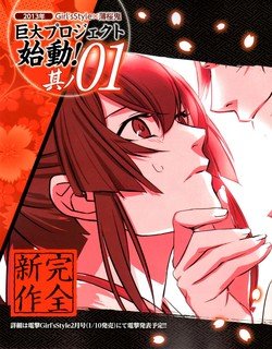 薄桜鬼の南雲薫について。薫のことが全然分からないので教えてください