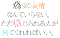 ポエム画像を自分で作りたいです 調べていたらパソコンについてい Yahoo 知恵袋