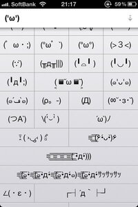 Iphone Ipodtouch のキーボードで左下の顔マークを押す Yahoo 知恵袋