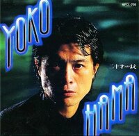 皆さん若い矢沢永吉さんですが若い北野武とどちらと付き合いたいで Yahoo 知恵袋