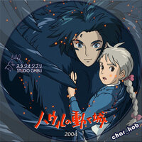 ハウルの動く城 で前から疑問だったんですが 結局はソフィは元の姿 年齢 Yahoo 知恵袋