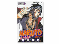 Narutoの第1部でイタチ 鬼鮫が木の葉でアスマ 紅達と戦ったとき ガイ先 Yahoo 知恵袋