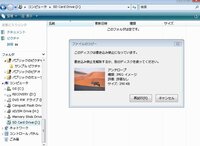 Mp3をsdカードに移したいのですが移せません このディスクは書 Yahoo 知恵袋