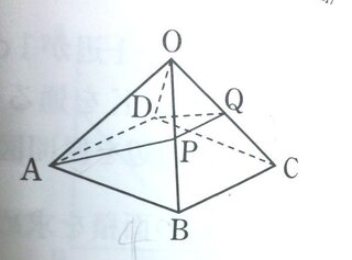 辺の長さが全て４である正四角錐がある P Qは中点である このと Yahoo 知恵袋