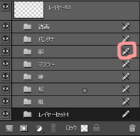 Saiで作成したレイヤーセットをphotoshopで開くにはどう Yahoo 知恵袋