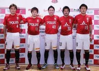 浦和レッズの大型補強那須大亮 前柏レイソル 森脇良太 前サンフレッチェ広 Yahoo 知恵袋