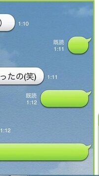 Lineで空白送信ってどうやるんですか スペースおしても送信できません Yahoo 知恵袋