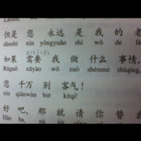 日本語から中国語に翻訳をお願い致します 仕事を頑張りすぎて体を壊さないよう Yahoo 知恵袋