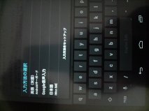 ｎｅｘｕｓ７でキーボード入力 ローマ字 したいのですが アルファベットと数 Yahoo 知恵袋