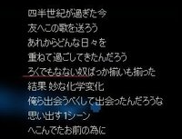 Mafumafu Yume No Mata Yume Lyrics English Translation 夢のまた夢 Lyrical Nonsense