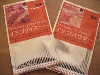 セリアに食紅は 売っていますか 売ってないです ダイソー Yahoo 知恵袋