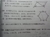 数量の単位を教えてください Cm3 Dl M2 Ha Cm2 M2わか Yahoo 知恵袋