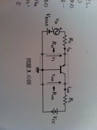 エミッタ接地回路 コレクタ接地回路 ベース接地回路の違い