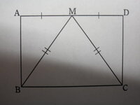 教えてください 平行四辺形abcdの１辺adの中点をmとするとき Mb Yahoo 知恵袋