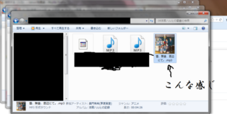 アイコン変更について Mp3やwavなどの音楽ファイルwmv Yahoo 知恵袋