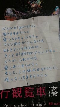 Hey Say Jumpの山田涼介さんの親はdqnなんですか Yahoo 知恵袋