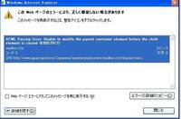 特定サイトの垂直スクロールができなくなりました 解決方法はあ Yahoo 知恵袋